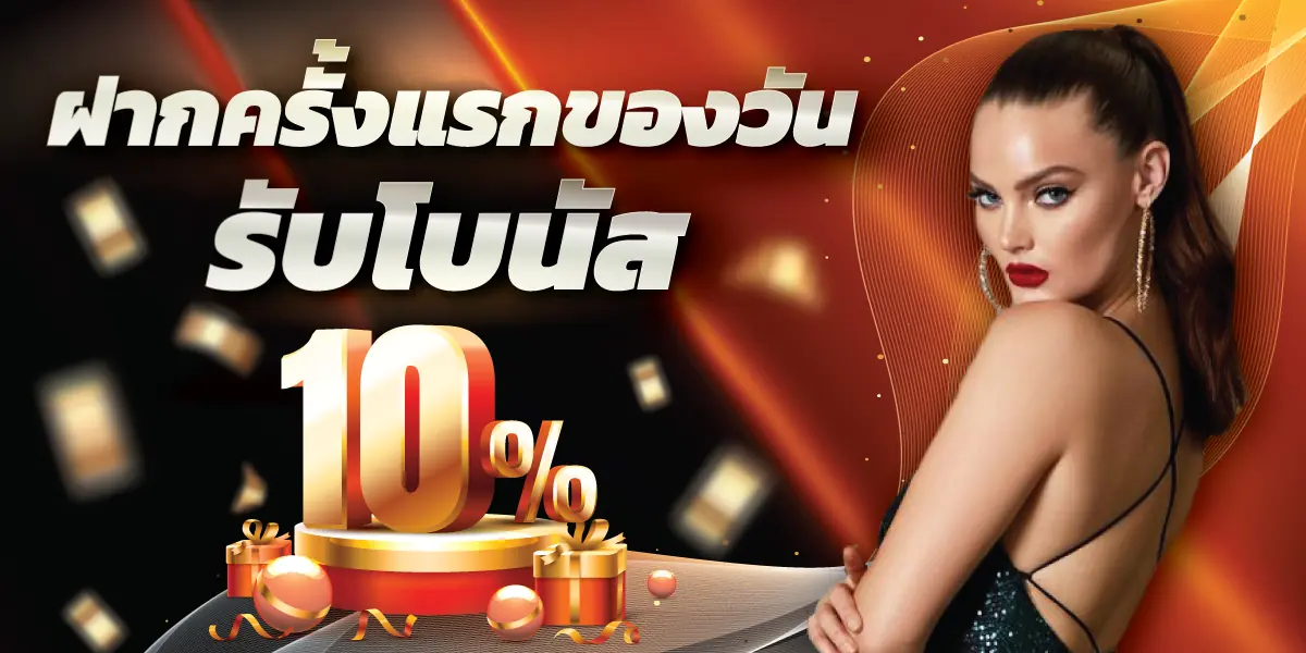 zabbet slot