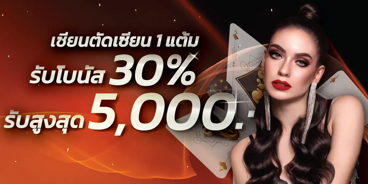 zabbet slot