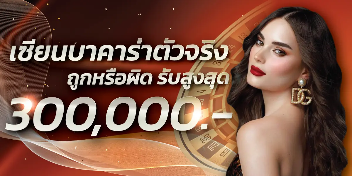 zabbet slot
