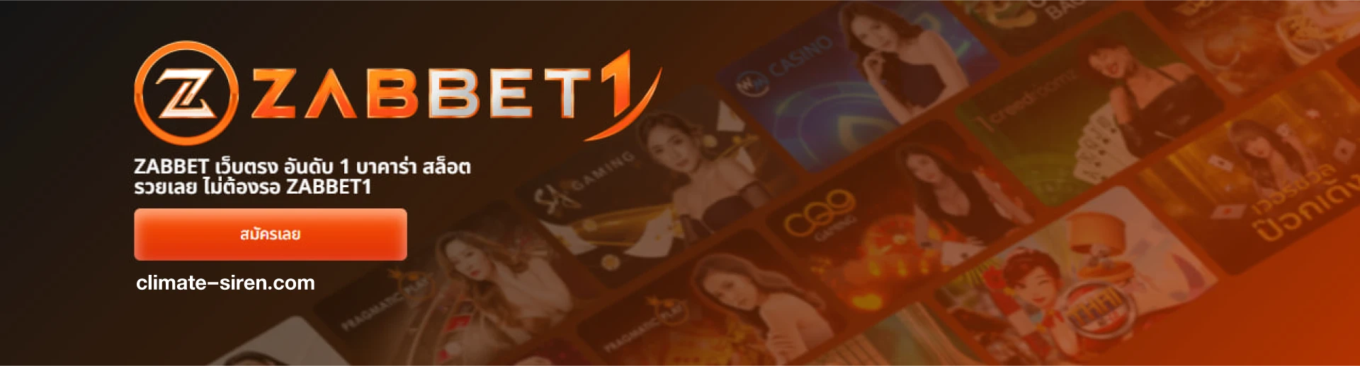 zabbet slot