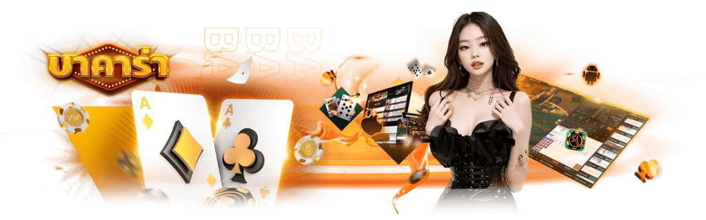 zabbet slot